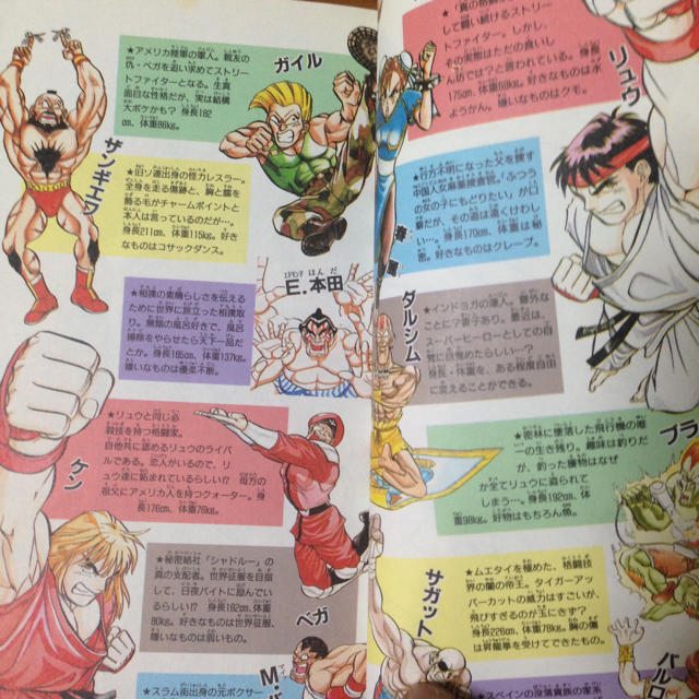 小学館 - ストⅡ 爆笑！！ 4コマ ギャグ外伝 1巻と3巻 ストリート