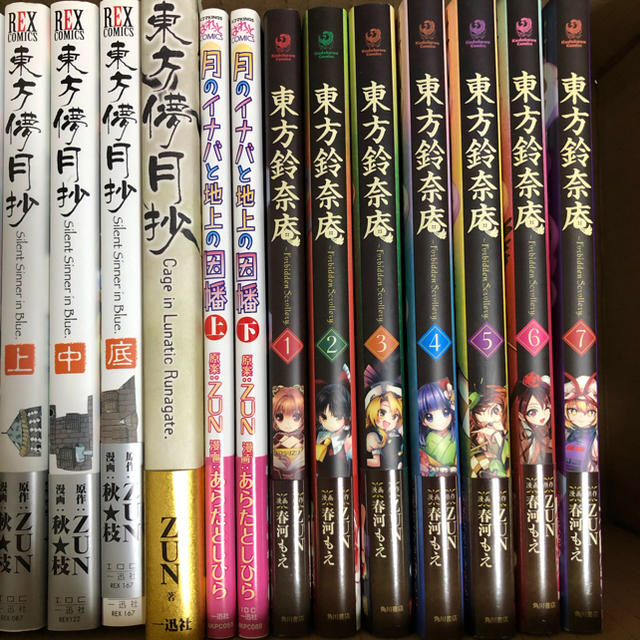 東方project公式コミックス35冊の通販 by Dokumamushi's shop｜ラクマ