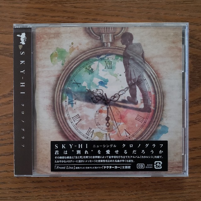 SKYHi - 新品未開封 SKY-HI クロノグラフ②の通販 by ぽん's shop