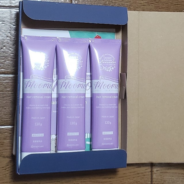 プレミアムコフレ クリスマスコフレ2025 未使用 2点セット