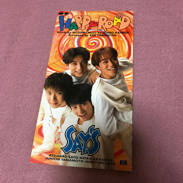 Johnny's - 光GENJI SAY'S SAYS CD 佐藤寛之 山本淳一 赤坂晃 佐藤敦啓