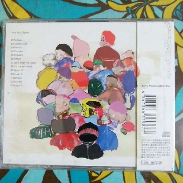 King Gnu sympa 初回生産限定盤 Sympa/King Gnu