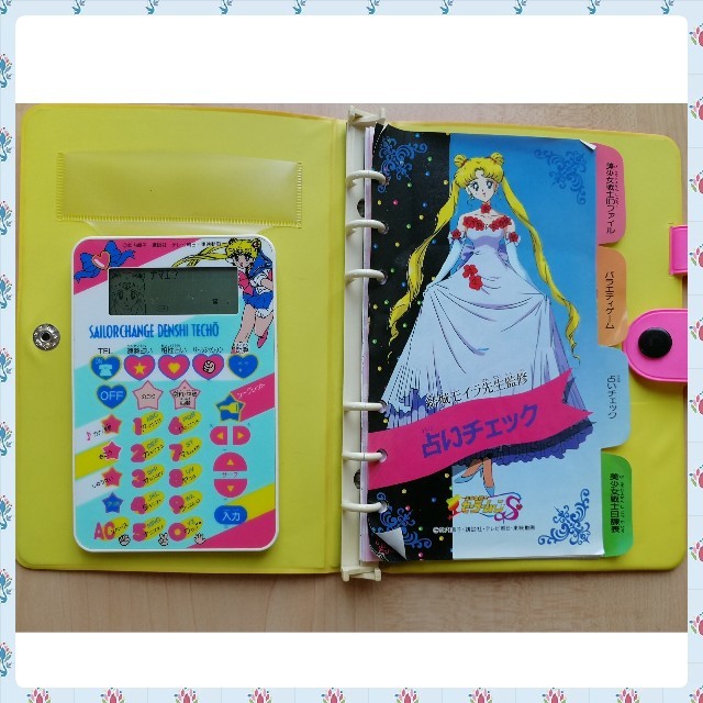 セーラームーン - 【入手困難】セーラームーン♡セーラーチェンジ電子