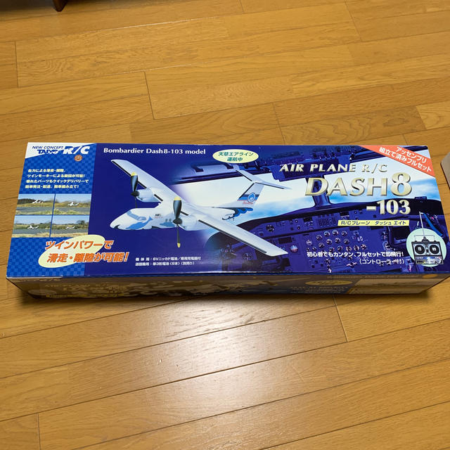 TAIYO - TAIYO AIR PlANE R/C DASH8-103 天草エアラインの通販 by