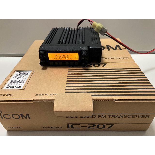 アイコム IC-207 20W機 アイコムIC-207 20w⁄20w アマチュア無線機