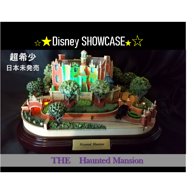 ラクマ価格 残り1点‼️新品☆オルショウスキーディズニーホーンテッド