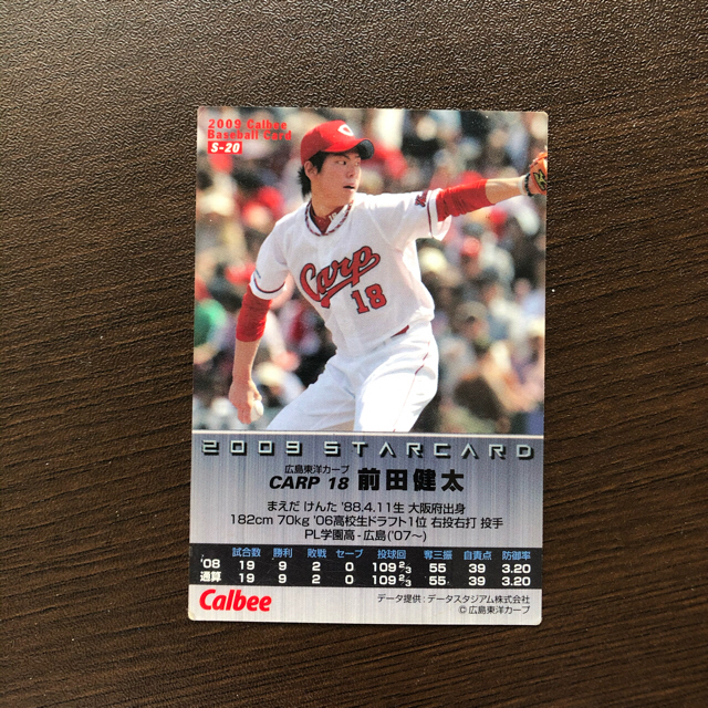 前田健太 サイン入り カードの通販 by n.y.c's shop｜ラクマ