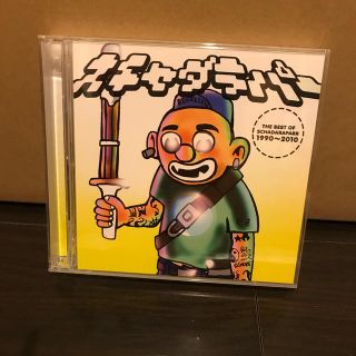 THE BEST OF スチャダラパー 1990～2010の通販 by ぱかママ