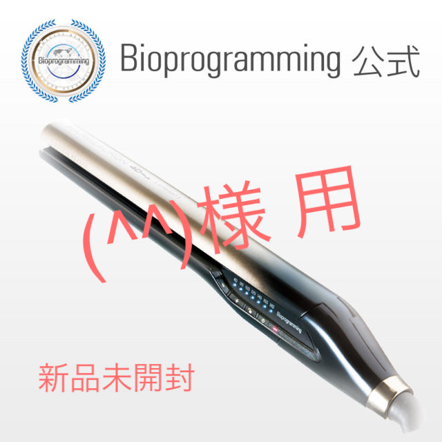 ヘアビューロン 4D Plus [ストレート] R114689435 - ヘアアイロン新