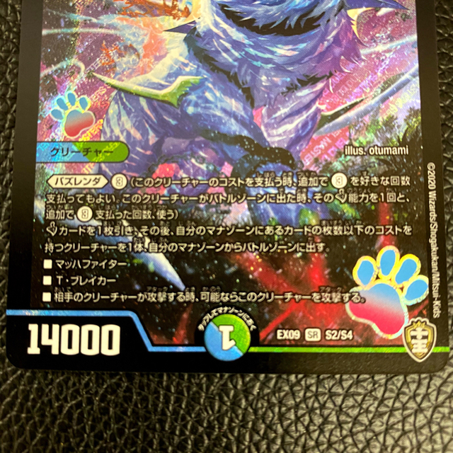 デュエルマスターズ - ロールモデルタイガー の通販 by イチ's shop