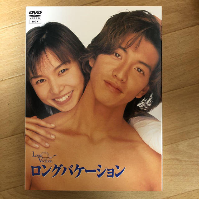 ロングバケーション DVDの通販 by クルクル's shop｜ラクマ