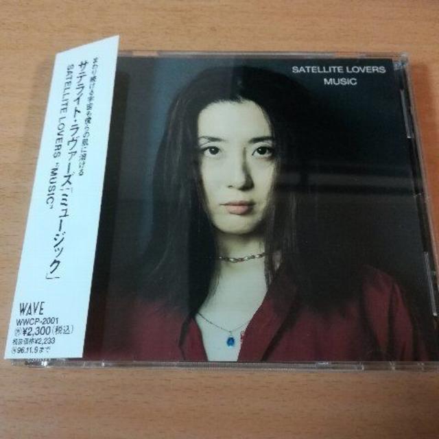 サテライト・ラヴァーズCD「MUSIC」SATELLITE LOVERS○の通販 by トム