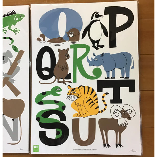 花井祐介氏 東山動植物園限定 シルクスクリーン ポスター 花井祐介