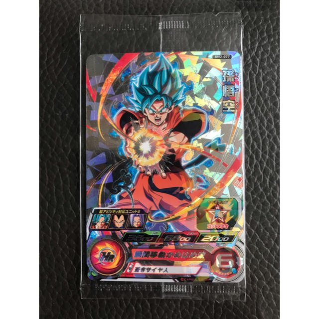 スーパードラゴンボールヒーローズ BM2-77 孫悟空 孫悟空 - [BM2-077