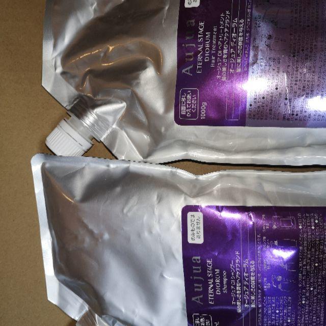 新品 オージュア ディオーラム シャンプー トリートメント セット 詰め替え