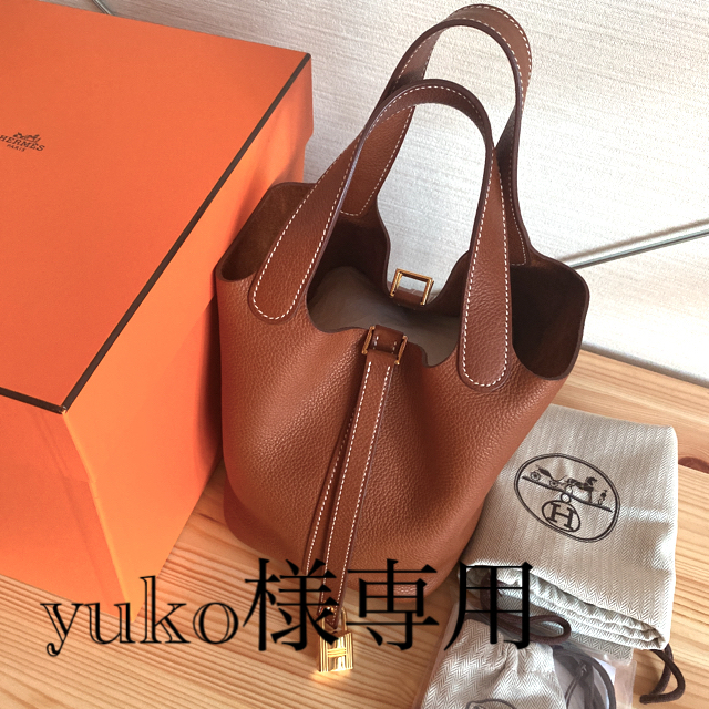 HERMES - yuko様専用 HERMES ピコタンロック PM バレニアフォーブル①
