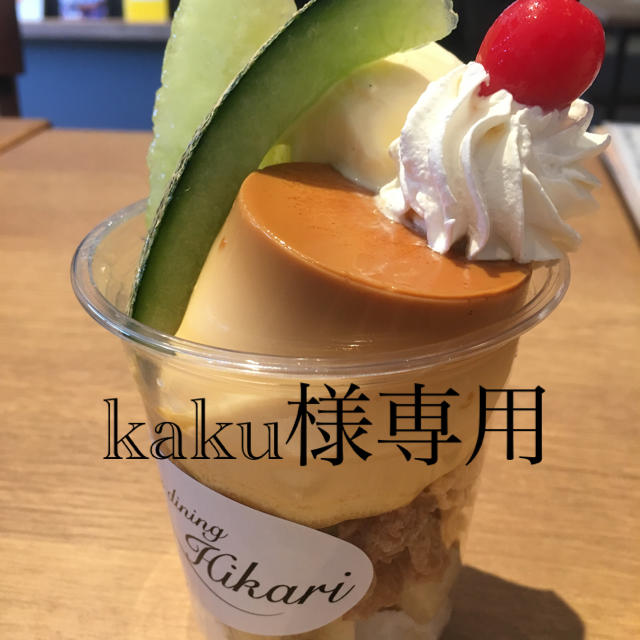 コンブチャクレンズ 720ml 2本セット