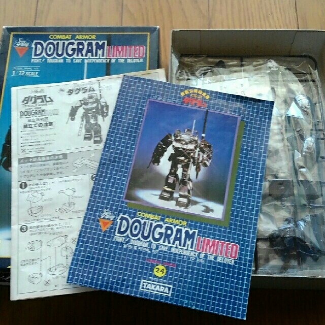 Takara Tomy - 【内袋未開封】1/72 太陽の牙ダグラム メッキ仕様 映画