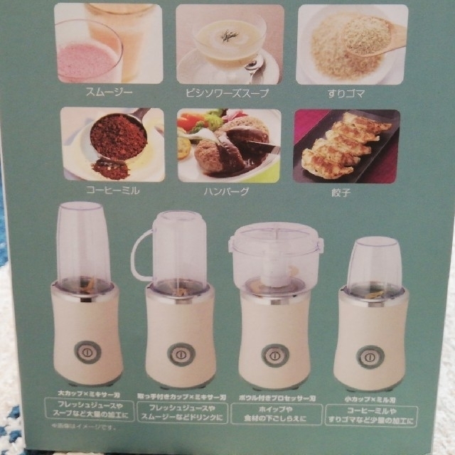 クックイック 7in1 COOQUICKの通販 by いえさ's shop｜ラクマ