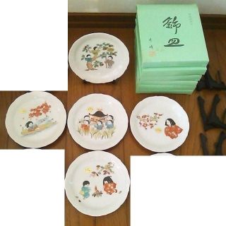 有田焼 秀峰のフリマアイテム一覧