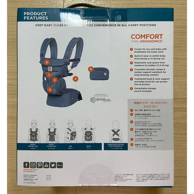 エルゴベビー オムニ360 クールエア メッシュ オックスフォードブルー