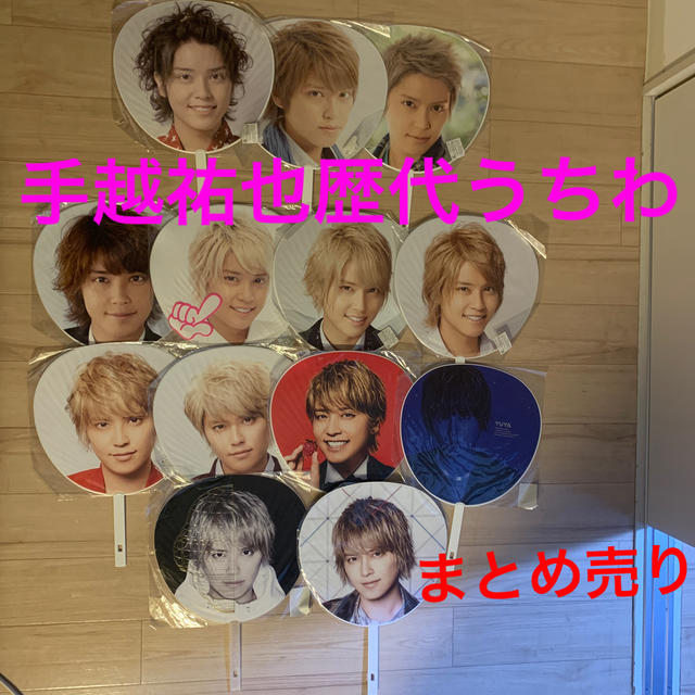 NEWS - 手越祐也 LIVEうちわ まとめ売り 13セットの通販 by kk's shop