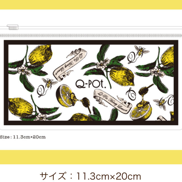 サマーギフトにおすすめ！Q-pot キューポット ノベルティ レモン
