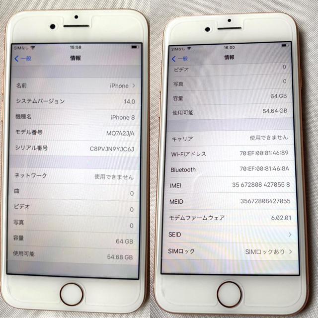 iPhone8 本体 シャンパンゴールド ドット抜けありの通販 by Ms.ori's