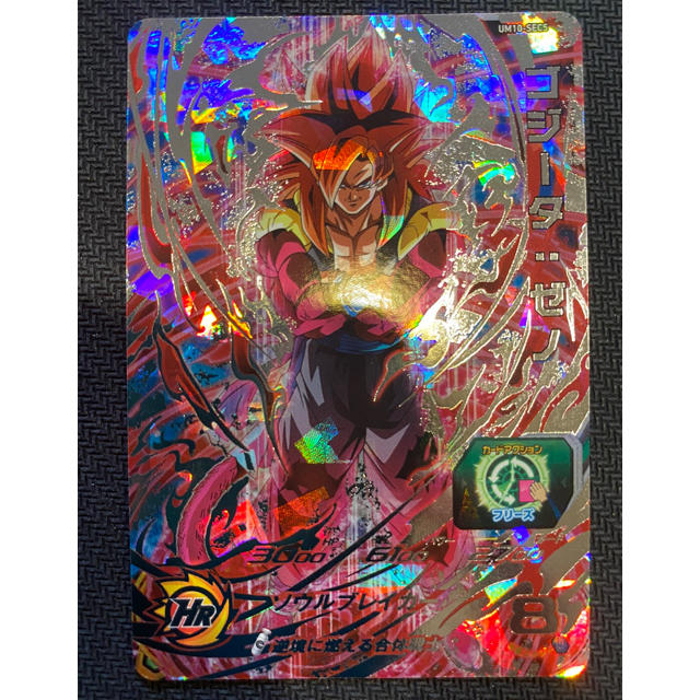 スーパードラゴンボールヒーローズ UM10-SEC5 ゴジータ：ゼノ