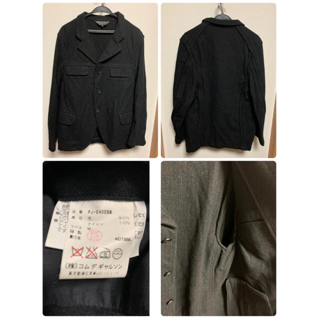 COMME des GARCONS HOMME PLUS - 3点 COMME des GARÇONS HOMME PLUS