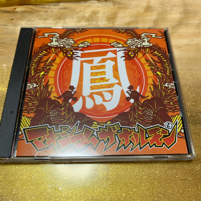 専用2枚セットマキシマムザホルモン CD 鳳の通販 by Mel's shop｜ラクマ
