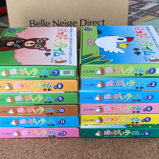 七田式 はっぴぃタイム フルセットの通販 by ハッピー17's shop｜ラクマ