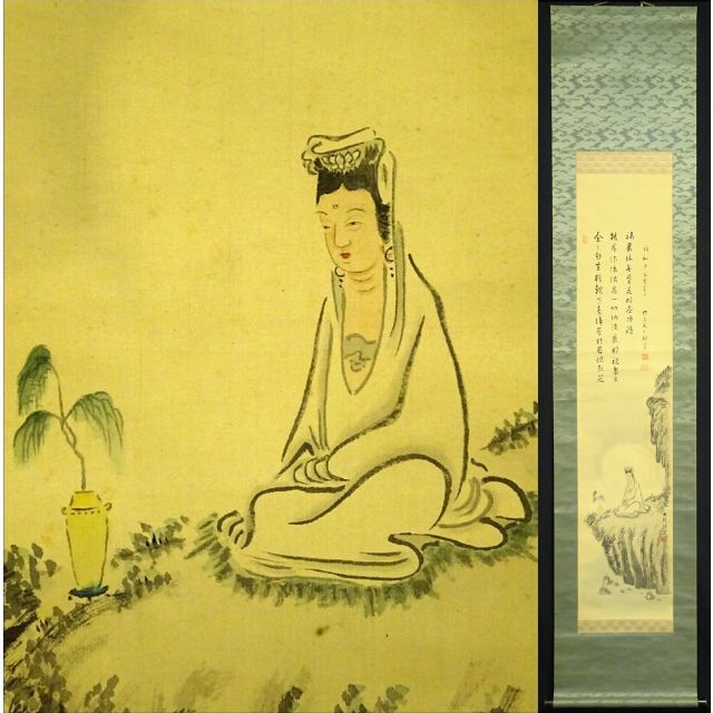 掛軸 横山大観『岩上白衣観音菩薩像図』天山賛 絹本 箱付 掛け軸