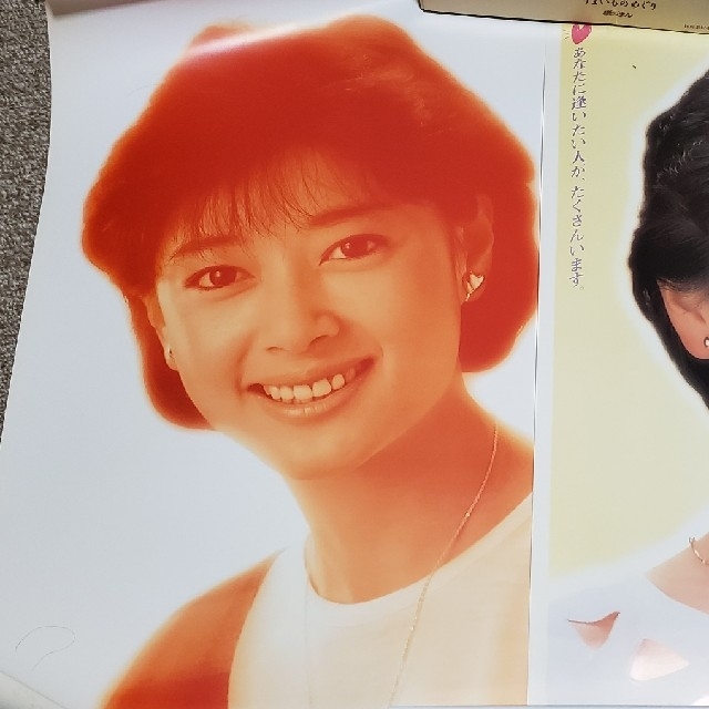 夏目雅子 ポスター二枚組の通販 by スイート｜ラクマ