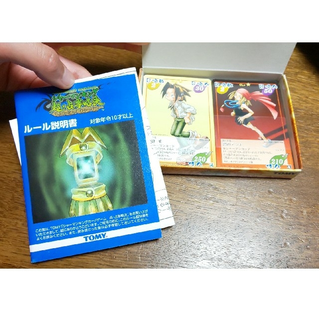 Takara Tomy - シャーマンキング カードゲーム スターターパックの通販