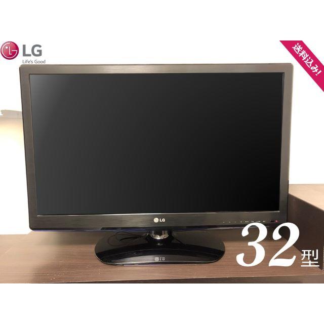 Smart TV LG 32型テレビ 32LS3500 スマートテレビ Smart TV 32LS3500