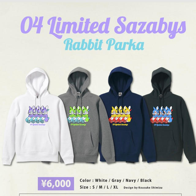 04 limited Sazabys フォーリミ パーカー 黒の通販 by me0011's shop