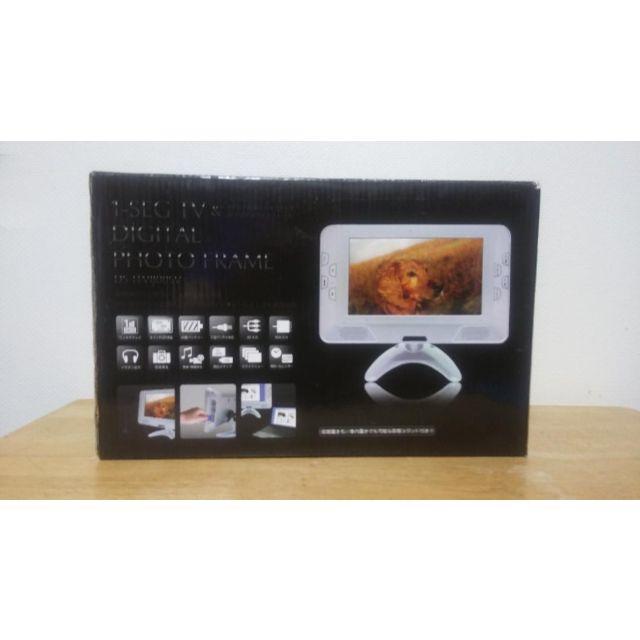 ZOX 8インチ液晶ワンセグテレビ DS-ITV800SVの通販 by おじさん's