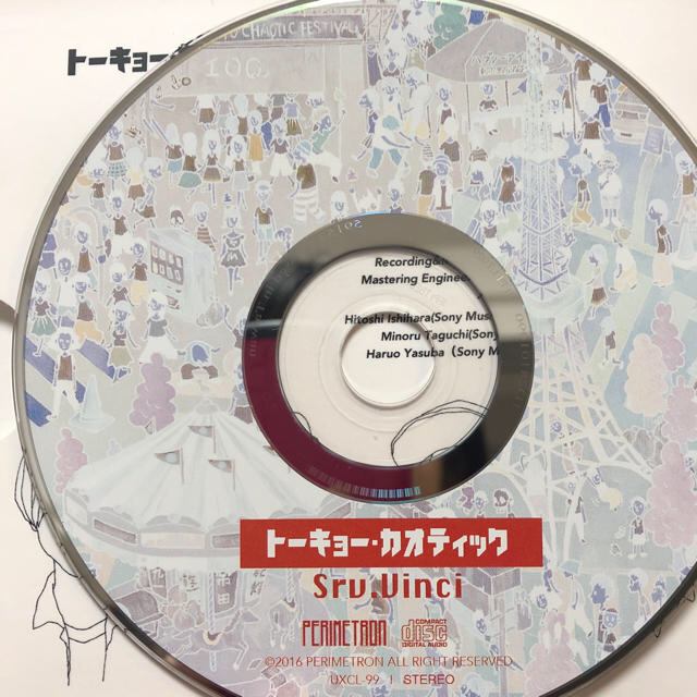 Srv.Vinci(現King Gnu)激レアアルバム トーキョー・カオティックの通販