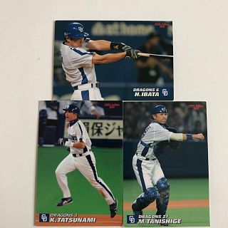 中日ドラゴンズ - 中日2005-2006【カルビープロ野球チップス】井端弘和