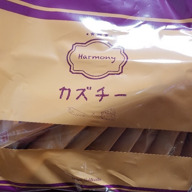 明治薬品 5個 納豆キナーゼプレミアム4000FU 納豆4000FU 血圧 血糖