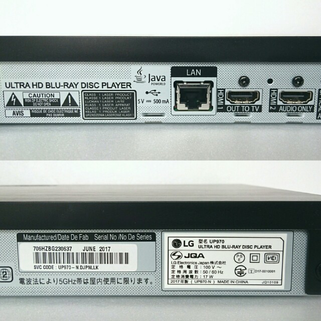 LG Electronics - LG ブルーレイプレーヤー【UP970】◇4K / Ultra HD