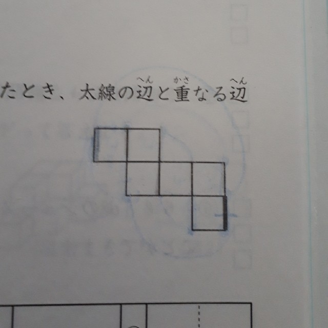 SAPIX算数絶対基礎力の完成 パワーアップトレーニング3年生の通販 by