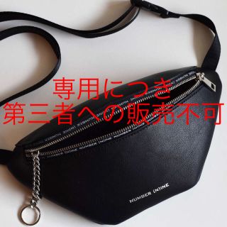 NUMBER (N)INE（ウエストポーチ）のフリマアイテム一覧