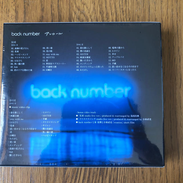 back number 全シングルCD 35枚 セット back number 全シングルCD 35枚