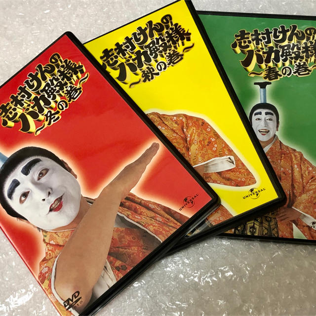 志村けんのバカ殿様 DVD-BOX DVD 3枚セット 志村けん バカ殿様 の通販
