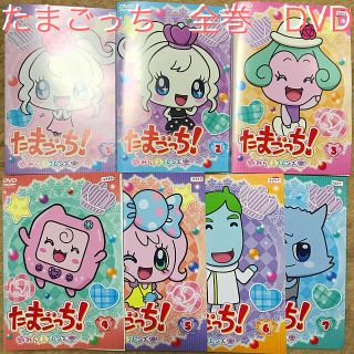 たまごっち！ みらくるフレンズ 全7巻 アイカツ プリキュアなど好きな