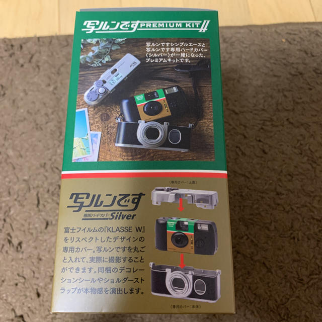 富士フイルム - 新品未開封 写ルンです プレミアムキット PREMIUM