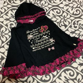 TRALALA（ポンチョ）のフリマアイテム一覧