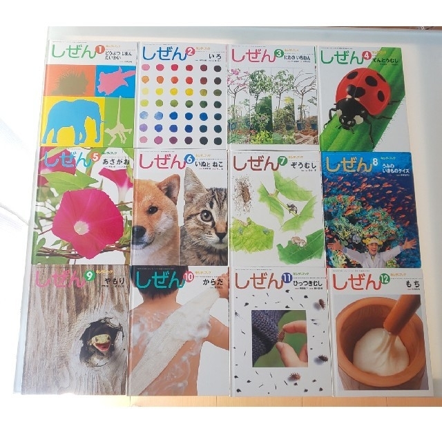 さらに値下げ】12冊セット しぜん キンダーブックの通販 by あお's